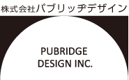 株式会社パブリッヂデザイン