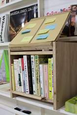 H01 渋谷はしご図書館 H01 渋谷はしご図書館