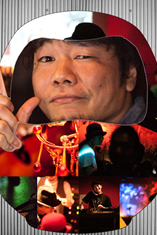 U01 開運!渋だるま U01 開運!渋だるま